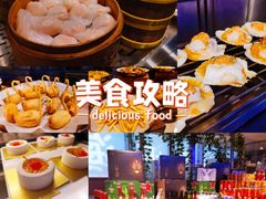 -乔哥铭洋海鲜自助(皇城恒隆广场店)