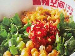 -麻辣空间·清油火锅(总店)
