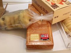 -好利来(新华店)