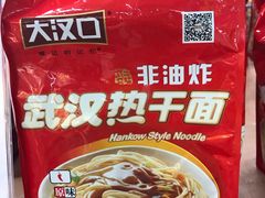 -麦德龙(包河店)