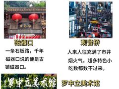 -周小明火锅(黑金冠社区店)