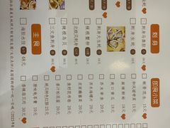 菜单-一蚝一贝海鲜特色餐厅(万象城店)