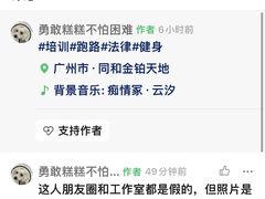 -天行健身＆天行拳馆跆拳道·格斗TXGYM