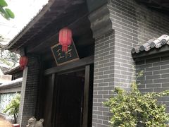 -江天生态园餐厅