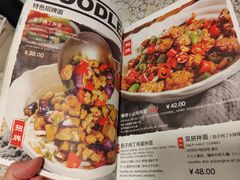 -文三里屯面馆(三里屯店)