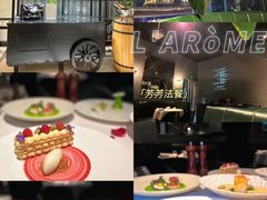 -L'Arome芳芳法国餐厅(仙林金鹰店)