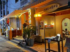 -后海村