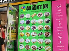 -师任堂韩式食品(总店)
