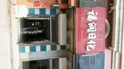 android_upload_pic-福润日化
