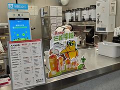 -沪上阿姨·精选茶饮(深大西丽店)
