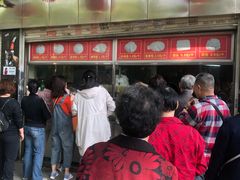 -袁大头包子(光华路店)