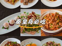 -北戴河转鱼·炒螃蟹酱餐厅
