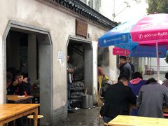 -泰顺江南春面馆