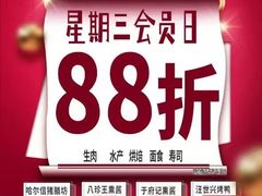 -哈尔信食品超市(哈尔滨王府井购物中心店)