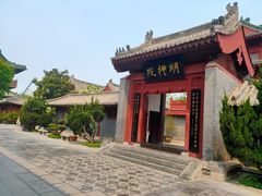 -开封府