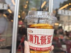 -广九餐室(陈家祠扬韬广场店)