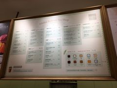 -恋暖初茶(万菱汇店)