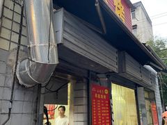 -小胡子祥彪烧烤(北湖总店)