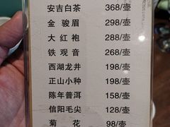 菜单-江南赋(内蒙古大厦店)