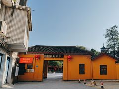 -李宗仁官邸