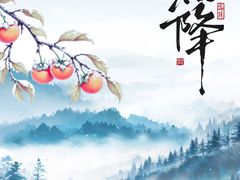 -東城故事·尋找姆媽的味道(玉兰路店)
