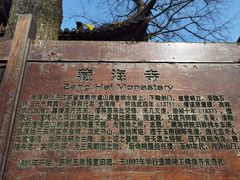 -虞山风景区