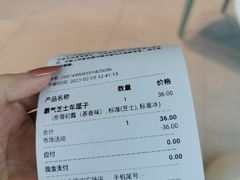 -奈雪的茶(苏宁广场店)
