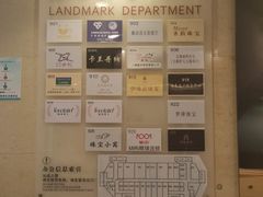 -上海置地广场(南京东路店)