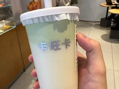 -卡旺卡(黄山银街店)