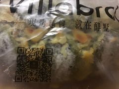 -酵墅·手感烘焙(印象汇店)
