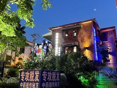 -豆蔻电影主题餐厅(四牌楼店)