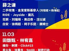 -上海国际音乐村