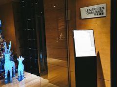 -重庆富力艾美酒店