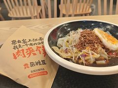 -西北杂粮筐凉皮大王(环球中心店)