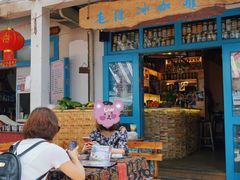 门面-半坡九号老挝冰咖啡