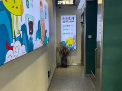 -仙雨林·奶茶鲜果茶(书院巷店)