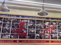 -刘百味粉馆(五一华府店)