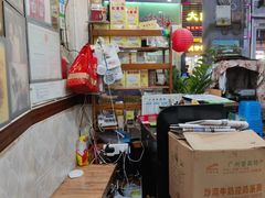 -沙湾姜埋奶(兴新包店)