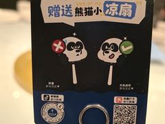 -眉州东坡(民族园店)
