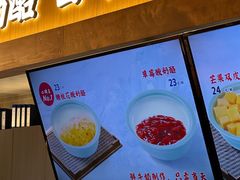 -文宇奶酪店(南锣鼓巷店)