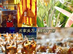 -三亚火车头万人海鲜广场