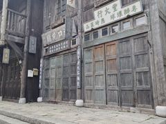 -观澜湖华谊冯小刚电影公社(百年记忆公社)
