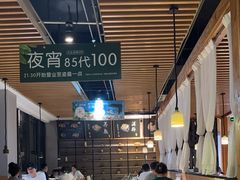 -狐狸爱上椰子鸡(滨江星光大道店)