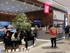 -君之狮子山·轻糖烘焙(松江印象城店)