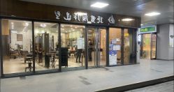 -佰亿Salon·烫染造型