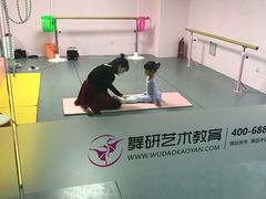 -舞研舞蹈培训(魏公村校区)