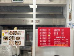 -曼曼汤包(建国西路店)