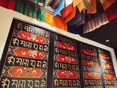 -敏珠拉姆藏餐·南京厨房(富春江东街店)