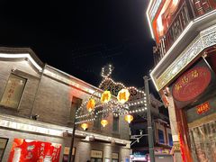 -北京前门大栅栏