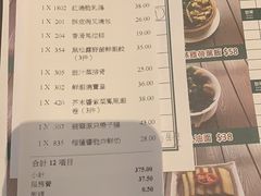 菜单-添好运点心专门店(百老汇店)